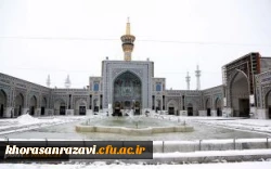 مراسم معنوی زیارت جمعی حضرت رضا (ع) به مناسبت روز دانشجو
مهمانسرای حضرت