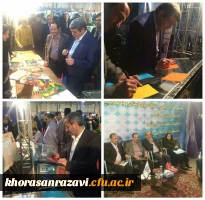 تقدیر دکتر مجتبوی  از عوامل اجرایی نمایشگاه هفته پژوهش