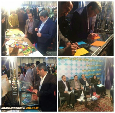 تقدیر دکتر مجتبوی  از عوامل اجرایی نمایشگاه هفته پژوهش