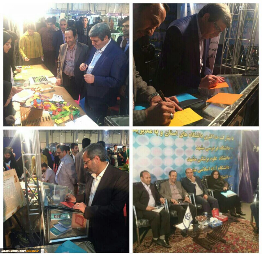 تقدیر دکتر مجتبوی  از عوامل اجرایی نمایشگاه هفته پژوهش