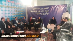 تقدیر دکتر مجتبوی  از عوامل اجرایی نمایشگاه هفته پژوهش