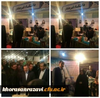 تقدیر دکتر مجتبوی  از عوامل اجرایی نمایشگاه هفته پژوهش