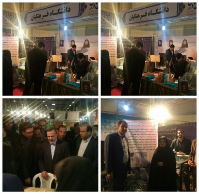 تقدیر دکتر مجتبوی  از عوامل اجرایی نمایشگاه هفته پژوهش