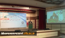 مراسم تجلیل از پژوهشگران