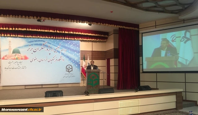 مراسم تجلیل از پژوهشگران