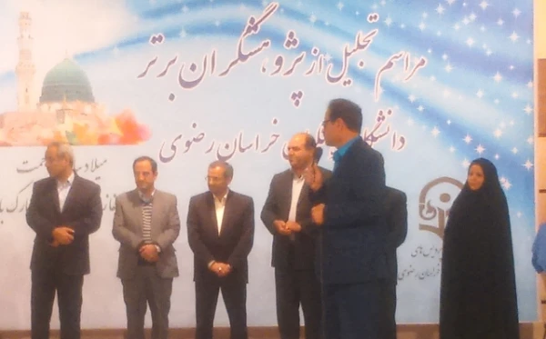 تجلیل از پژوهشگران