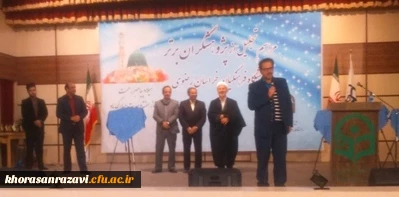 تجلیل از پژوهشگران