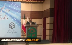 تجلیل از پژوهشگران