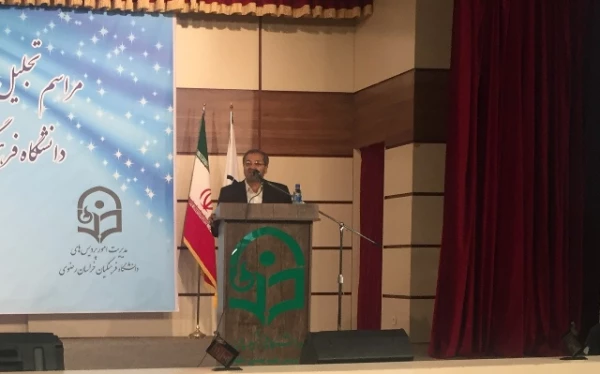 تجلیل از پژوهشگران