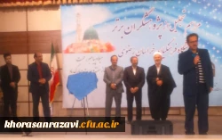 مراسم تجلیل از پژوهشگران برتر