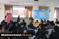 اولین نشست تحلیل محتوای کتاب های دبستان