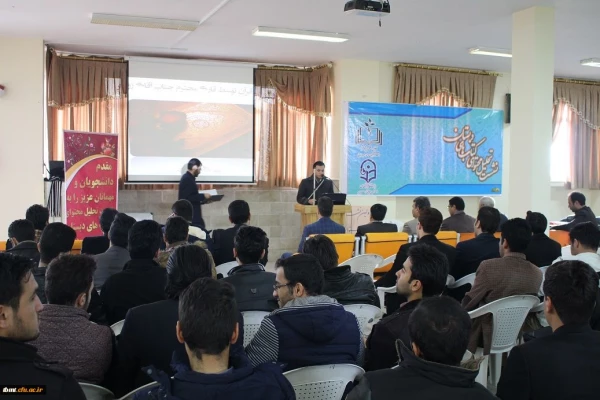 اولین نشست تحلیل محتوای کتاب های دبستان