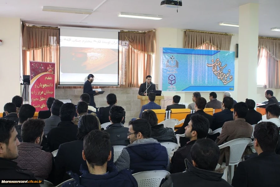 اولین نشست تحلیل محتوای کتاب های دبستان