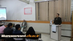 درکوچه باغ شعر پارسی