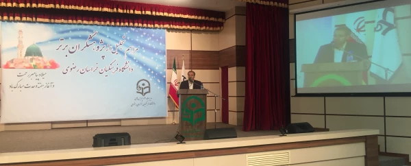 دکتر کاظمی در مراسم تجلیل از پژوهشگران برتر دانشگاه فرهنگیان