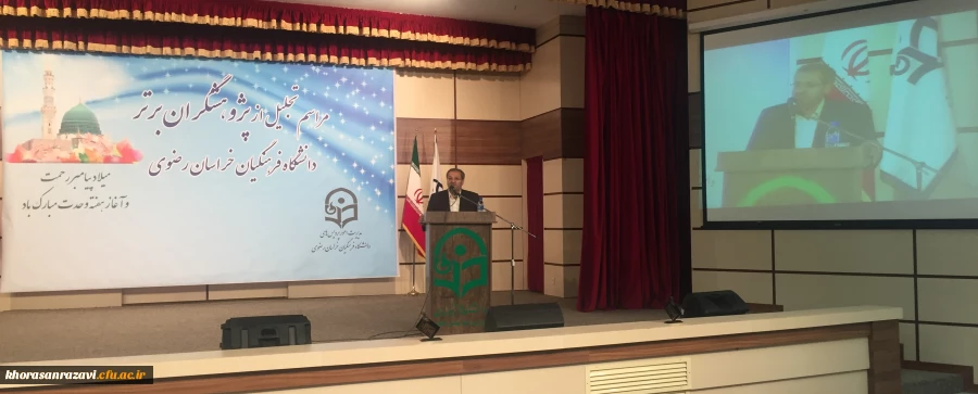 دکتر کاظمی در مراسم تجلیل از پژوهشگران برتر دانشگاه فرهنگیان