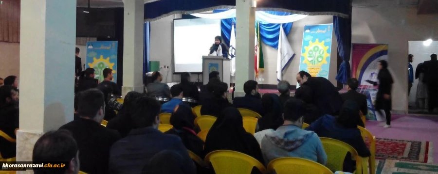 کارگاه (( ایده تاب )) از ایده پروری تا تجاری سازی