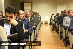 دوازدهمین اجلاس سراسری سرپرستان پردیس ها، مراکز آموزش عالی و مدیران استانی