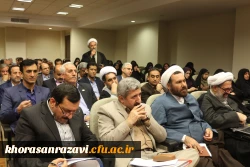 دوازدهمین اجلاس سراسری سرپرستان پردیس ها، مراکز آموزش عالی و مدیران استانی