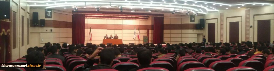 جلسه توجیهی دانشجو معلمان جدیدالورود پردیس دانشگاه شهید بهشتی مشهد