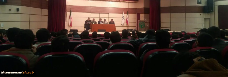 جلسه توجیهی دانشجو معلمان جدیدالورود پردیس دانشگاه شهید بهشتی مشهد