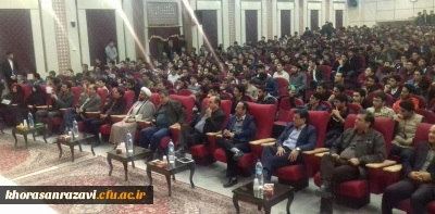 برگزاری مراسم  جشن میلاد با سعادت نبی أکرم  صلی الله علیه و اله ، امام جعفر صادق علیه السلام  و شب یلدای باستانی