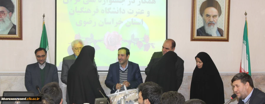 مراسم تجلیل از عوامل اجرایی جشنواره قرآن و عترت