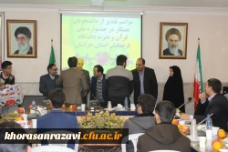 مراسم تجلیل از عوامل اجرایی جشنواره قرآن و عترت