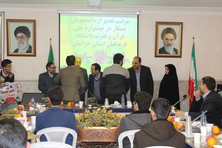 مراسم تجلیل از عوامل اجرایی جشنواره قرآن و عترت