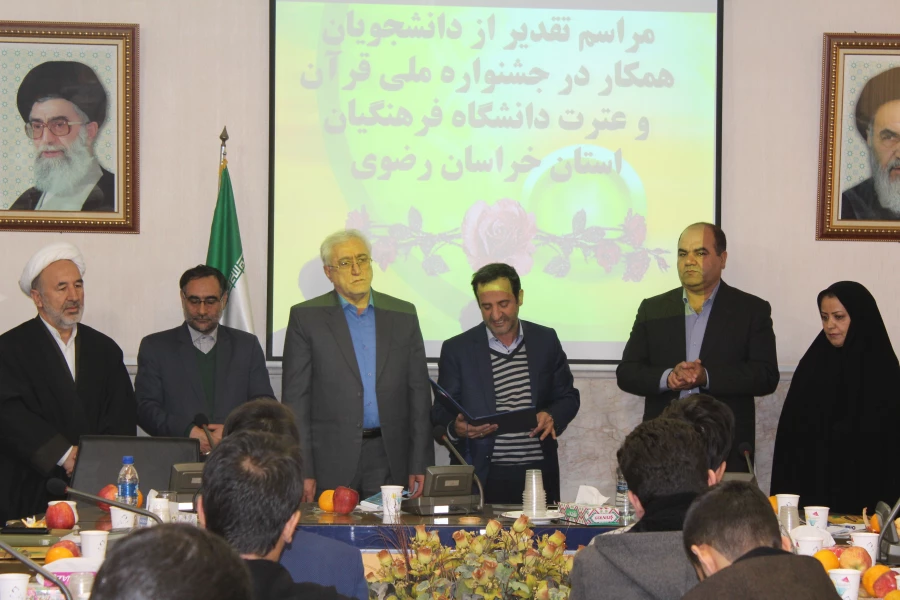 مراسم تجلیل از عوامل اجرایی جشنواره قرآن و عترت