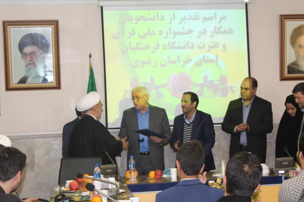 دانشجویان دانشگاه فرهنگیان، دانشجویان متعهدی هستند