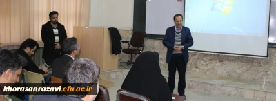 برگزاری دوره  آسیب شناسی فضای مجازی