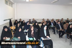 برگزاری دوره  آسیب شناسی فضای مجازی