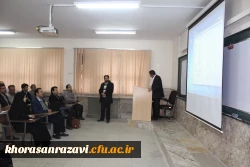 برگزاری دوره  آسیب شناسی فضای مجازی