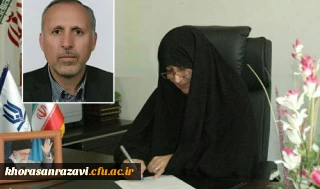 طی حکمی از سوی معاون وزیر و رئیس سازمان مدارس و مراکز غیر دولتی، « حسن مسعودی » به سمت "مدیر کل مدارس و مراکز غیر دولتی وزارت آموزش و پرورش" منصوب شد.