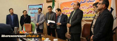 معارفه ی حسین باهوش به سمت معاون هماهنگی دانشگاه فرهنگیان واحد شهید رجایی تربت حیدریه