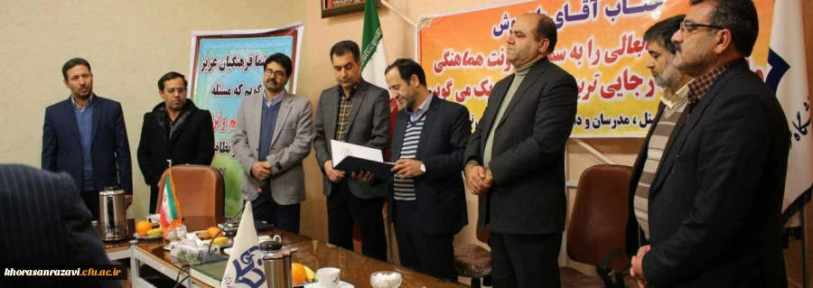 معارفه ی حسین باهوش به سمت معاون هماهنگی دانشگاه فرهنگیان واحد شهید رجایی تربت حیدریه