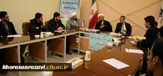 برگزاری جلسه مشترک کانون ها و تشکلات دانشجویی واحد شهید رجایی تربت حیدریه با مسئول محترم دفتر نهاد مقام معظم رهبری دانشگاه فرهنگیان خراسان رضوی
