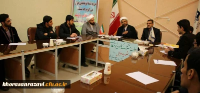 برگزاری جلسه مشترک کانون ها و تشکلات دانشجویی واحد شهید رجایی تربت حیدریه با مسئول محترم دفتر نهاد مقام معظم رهبری دانشگاه فرهنگیان خراسان رضوی