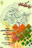 فراخوان نمایشگاه دست سازه های هنری دانشجویان پردیس شهید هاشمی نژاد