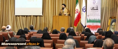 در سازمان مرکزی دانشگاه فرهنگیان برگزار شد:
مراسم روز بصیرت و میثاق امت با ولایت