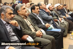 در سازمان مرکزی دانشگاه فرهنگیان برگزار شد:
مراسم روز بصیرت و میثاق امت با ولایت