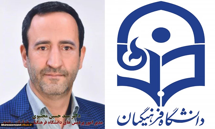 مجتبوی در گفت وگو با خبرگزاری دانشجو