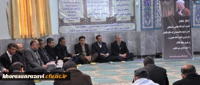 مدیر امور پردیس های دانشگاه فرهنگیان استان در مراسم رحلت آیت الله هاشمی رفسنجانی:
تقدیر از آیت الله هاشمی رفسنجانی تقدیر از وفاداری به نظام و رهبری است