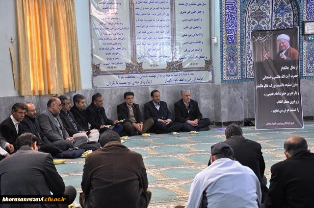 مدیر امور پردیس های دانشگاه فرهنگیان استان در مراسم رحلت آیت الله هاشمی رفسنجانی:
تقدیر از آیت الله هاشمی رفسنجانی تقدیر از وفاداری به نظام و رهبری است 2