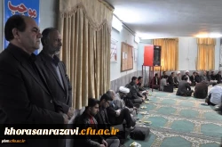 مدیر امور پردیس های دانشگاه فرهنگیان استان در مراسم رحلت آیت الله هاشمی رفسنجانی:
تقدیر از آیت الله هاشمی رفسنجانی تقدیر از وفاداری به نظام و رهبری است 2