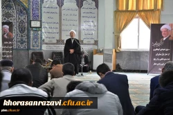مدیر امور پردیس های دانشگاه فرهنگیان استان در مراسم رحلت آیت الله هاشمی رفسنجانی:
تقدیر از آیت الله هاشمی رفسنجانی تقدیر از وفاداری به نظام و رهبری است 2