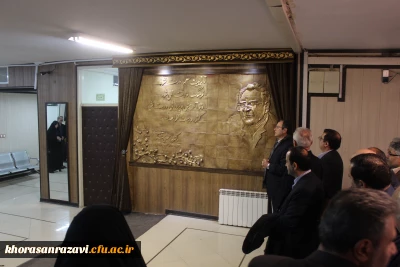 رونمایی از نقش برجستة چهرة ماندگار تعلیم و تربیت ایران؛ دکتر غلامحسین شکوهی در سازمان مرکزی دانشگاه فرهنگیان