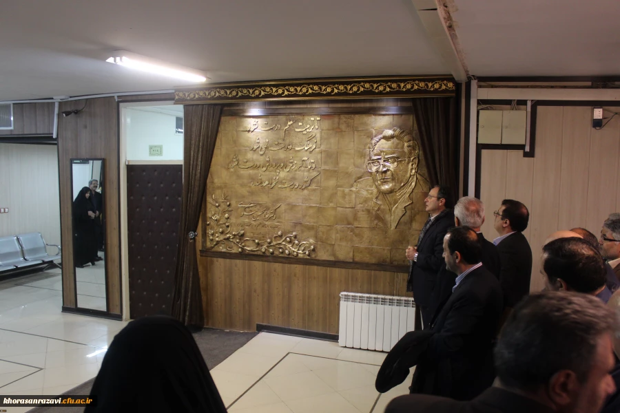 رونمایی از نقش برجستة چهرة ماندگار تعلیم و تربیت ایران؛ دکتر غلامحسین شکوهی در سازمان مرکزی دانشگاه فرهنگیان