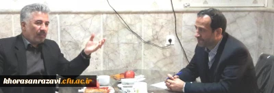 دیدار رییس آموزش و پرورش ناحیه هفت مشهد با مدیر امور پردیس های دانشگاه فرهنگیان خراسان رضوی